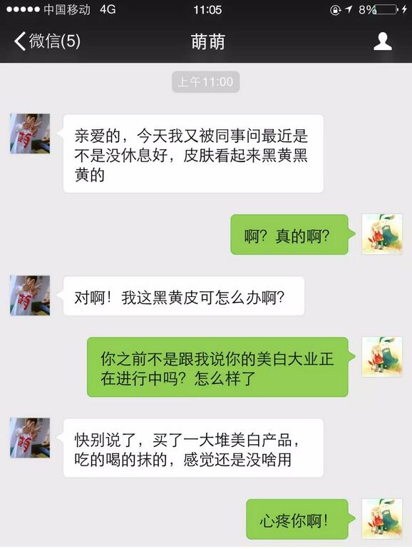 铂金美白、大s美白，可能都不如它-亮白小灯泡~