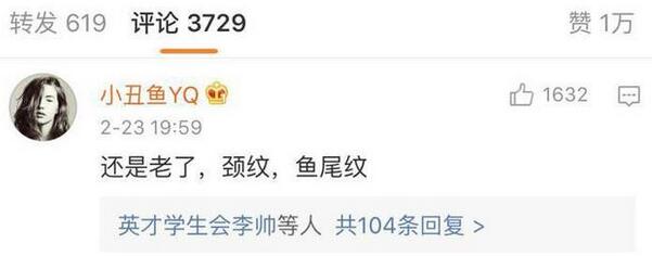 高圆圆现眼袋法令纹?不老梗破了?不得不服老啊!