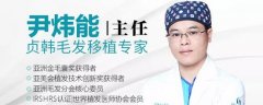 发缝越来越稀，该如何拯救才好? width=