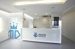 美迪牙科怎么样，能让我恢复自信的笑容吗? width=