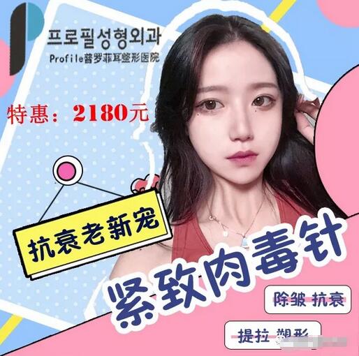 bellacolla胶原蛋白对抗岁月“皱语”，让你年轻化做少女！