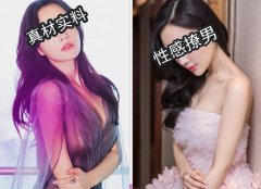 艺星BSK宫廷隆胸一个月后，她大波梦~ width=