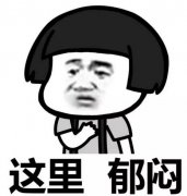 韩式三点微创定位双眼皮——一项简单快捷创伤小的手术~ width=