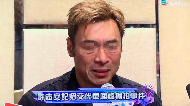 许志安心照不宣|出轨18线女演员，52岁的他也是宝藏男孩！
