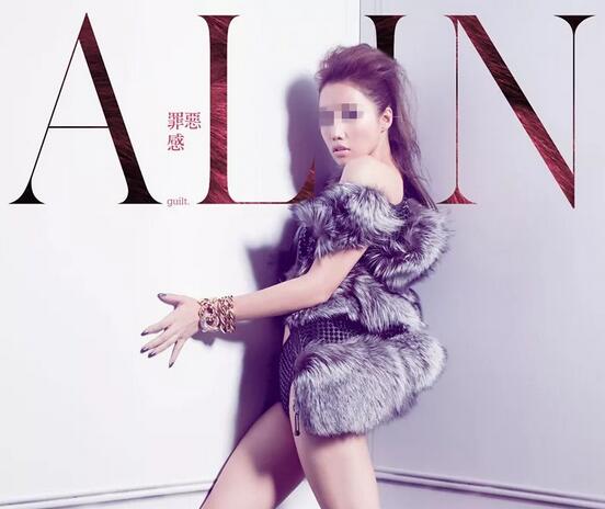 alin的歌姬魅影没让她上热搜，而是“alin胖了”？！