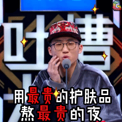 内吸去眼袋真实日记分享，还有前后对比果图片~