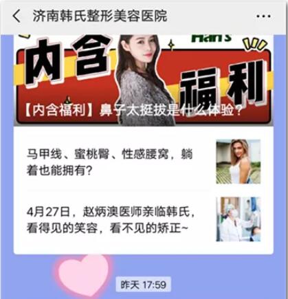李承焕