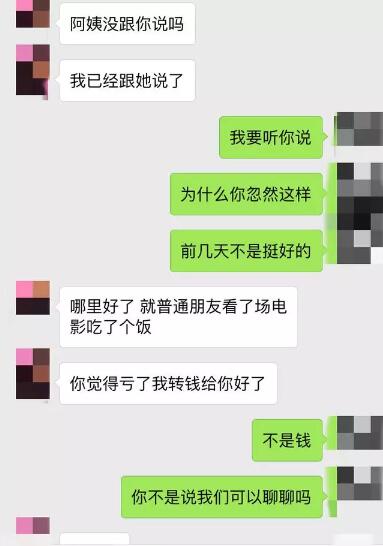 龅牙哥茫然弟看过来，你们的救星在这里！