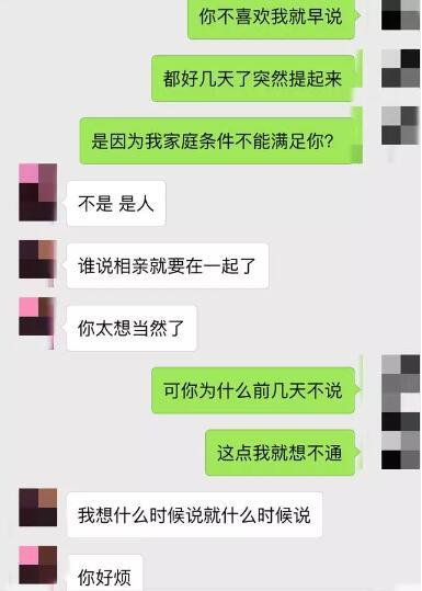 龅牙哥茫然弟看过来，你们的救星在这里！