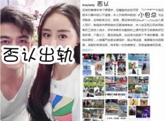 模特李凌云Amybaby否认与小包总不正当关系？却透露了这个.. width=