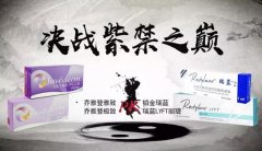 名人医美连锁奇葩说——致键盘侠，见招拆招？ width=