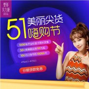 重庆美莱1000张纪念卡限时发售，30+款美丽尖货99元起！