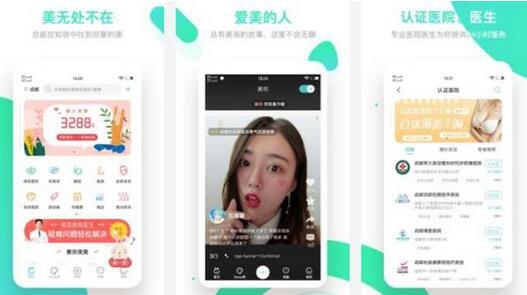 厦门海峡何海霞：较懂你心的皮肤科网红医生~