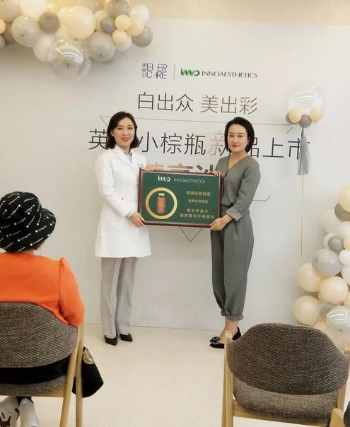 青岛伊美尔整形