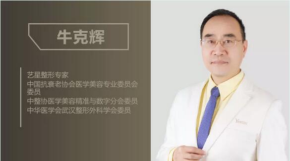 牛克辉双眼皮很六吗？一起走进这位砖家吧！