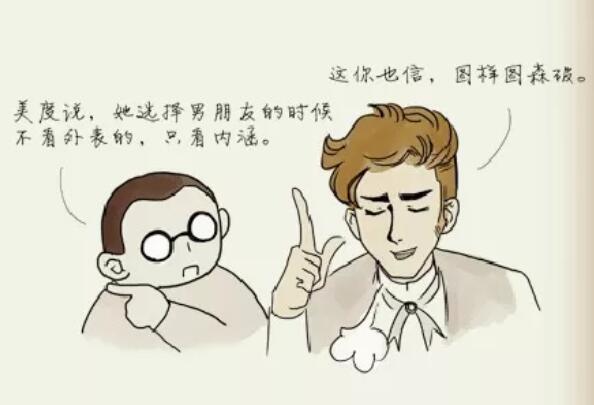 这特么就是一个看脸的时代，我整容我有错吗？！