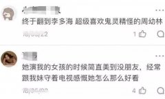 脸胖了会变土，为什么脸变小了又会显老10岁?  width=