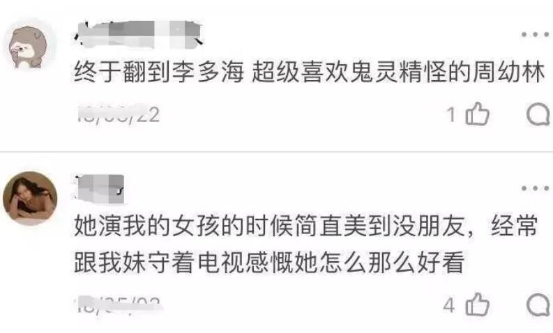 脸胖了会变土，为什么脸变小了又会显老10岁? 