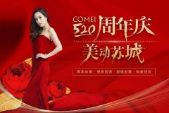 超激光美肤:激光中的法拉利!摆脱美颜就是这么任性! width=