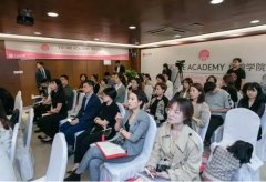 中韩专家微整形论坛暨伊婉学院第三届前茅计划落幕~ width=