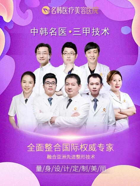 【名韩整形医院周年盛典】20+款美丽尖货18元起，品牌豪礼送不停！