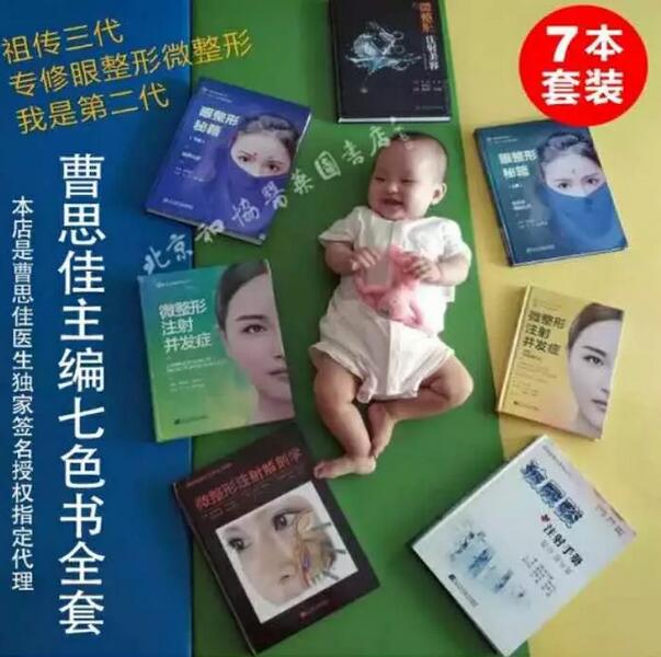 张英焕医生观点：从栓塞的角度，看单相和双相玻尿酸的PK~