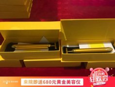 OMG！你想要的优惠这里全都有，买它！ width=