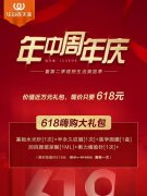 谁说大人不能过儿童节？童颜养成6月季，天天都过儿童节！ width=