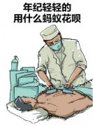 【6月嗨购节第一波】花62元！抢价值4000元VIP特权礼包！ width=