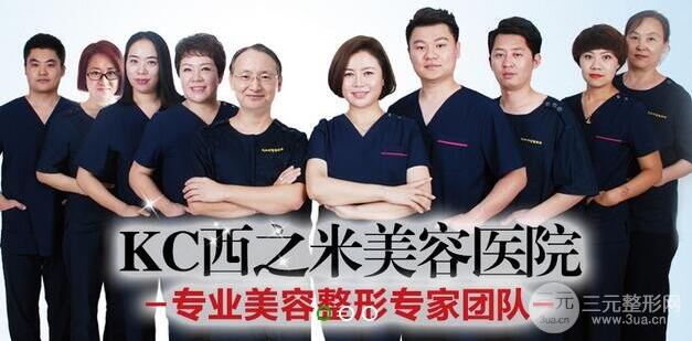 西之米整形医院怎么样?做双眼皮技术如何?