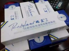铂金瑞蓝玻尿酸价格多少比较合理? width=