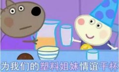 割双眼皮有什么好让你Diss的？ width=