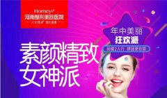 一年一次丨攻略这次年中狂欢派！ width=