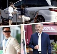 梅颜献礼父亲节：晋级“时尚父亲”，品味美好生活！ width=