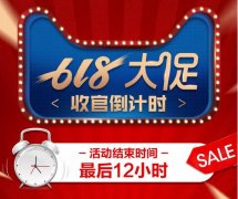 【618大促】爆款玻尿酸、注射瘦脸199元，热门产品9.9元，last12小时！ width=