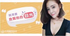 盛宗顺医生做双眼皮怎么样？一起来看看这篇案例吧！ width=
