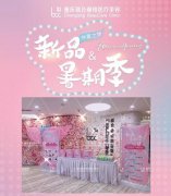 [重庆联合丽格倒计時24h]#新品&暑期季#时髦精必buy省钱妙招！ width=