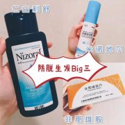 它让非那和米诺的果提升50%，很多人却不知道它的价格？ width=