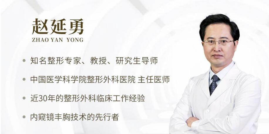 八大处整形赵延勇医生技术如何?双眼皮案例分享~