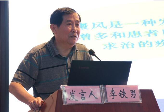 李铁男医生技术如何?沈阳七院为大家解答!