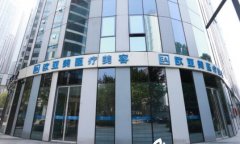 北京欧亚美医疗美容诊所怎么样？刚走访回来的我带来前线信息！ width=