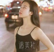 韩式共振吸脂减肥大概多少钱?预算是多少? width=