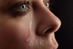 鼻子注射物取出会很贵吗？小衰博士这就为你解答！ width=