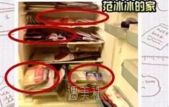 面膜还放冰箱?冰系护肤收益有几成? width=