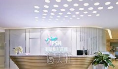 瑷珊整形医院怎么样？瑷珊整形是连锁品牌吗？ width=