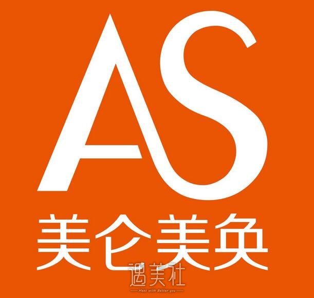 美仑整形
