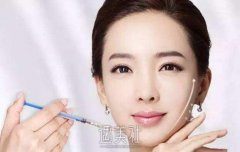 内江注射瘦脸整形的价格大概多少?贵不贵呢? width=