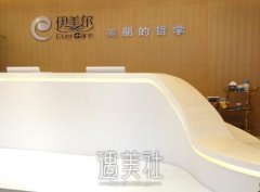 天津伊美尔隆鼻价格大概多少?比其他机构贵吗? width=