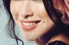 整酒窝可以保持多少年？有没有做过的朋友解答下？ width=