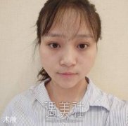 做了面部填充术，和我小侄女儿走在一起都是自信满满！ width=